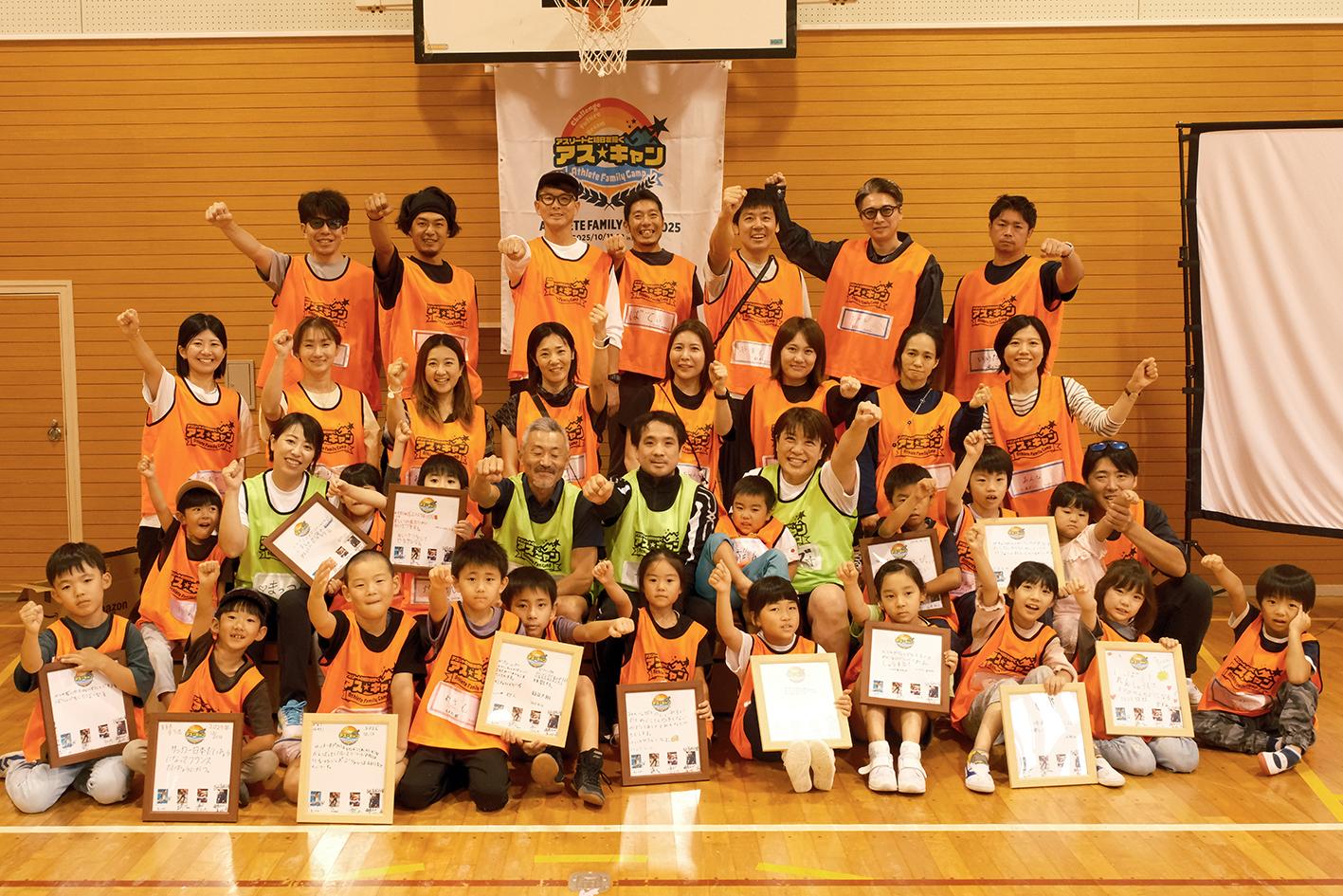 アス☆キャン2025秋 in清里山荘